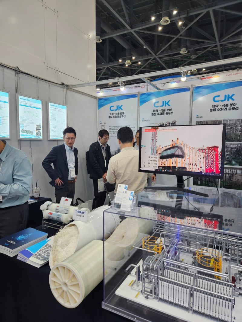 COPHEX2025 전시부스 사진3.jpg